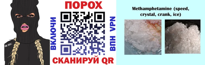 нарко площадка Telegram  купить наркоту  Грязи  АМФЕТАМИН 98% 