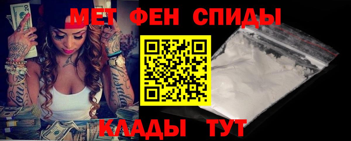 АМФ  Грязи  Амфетамин 98% 