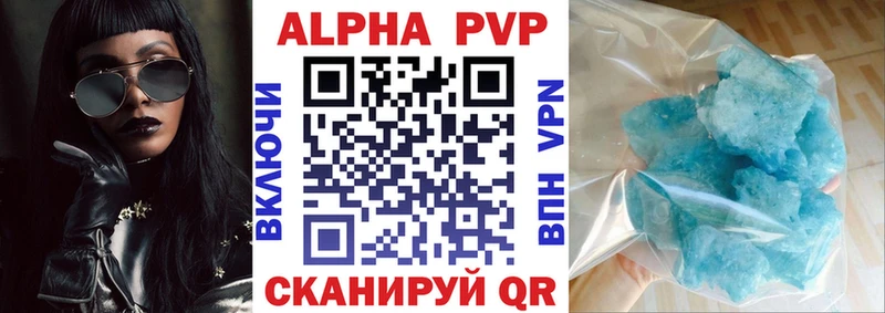 где купить наркоту  Грязи  A-PVP VHQ 