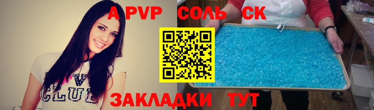 Лсд 25  Грязи  Гашиш  Alpha PVP СОЛЬ кристаллы  Меф  Канабис  Вход с VPN  Меф кристаллы  Cocaine 