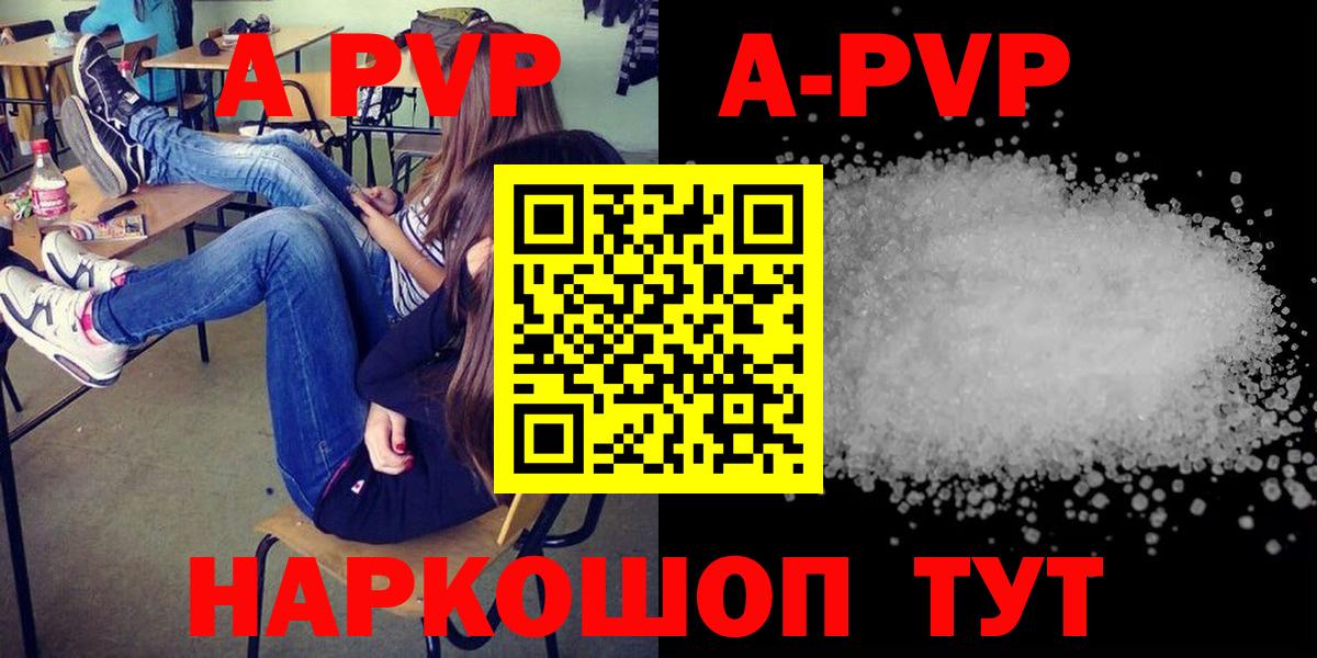 Alpha-PVP мука Грязи