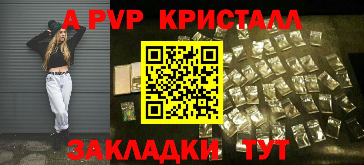 Амфетамин Грязи