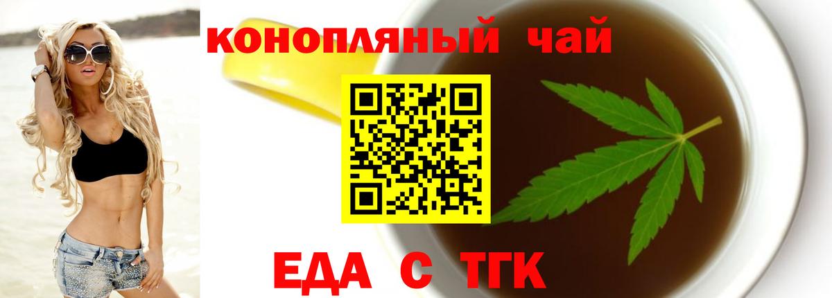 Canna-Cookies конопля Грязи