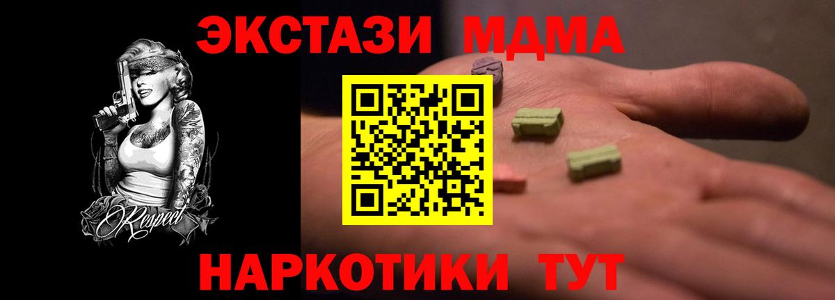 Экстази 99% Грязи