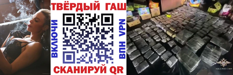 ГАШИШ Premium  что такое   МЕГА онион  Грязи 