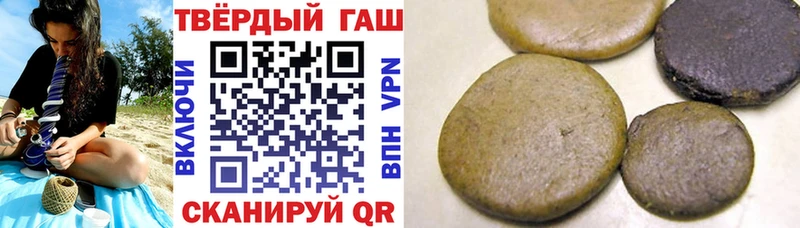 ГАШИШ хэш Грязи