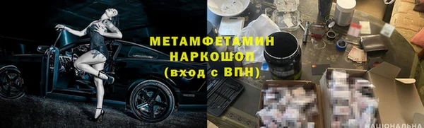 соль ск Новозыбков