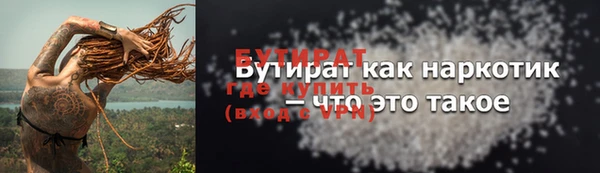 герыч Нягань