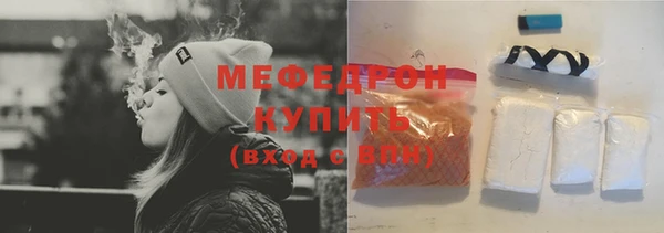 герыч Нягань