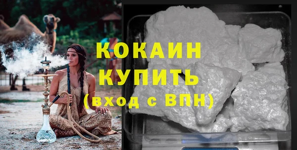 прущие крисы Болохово