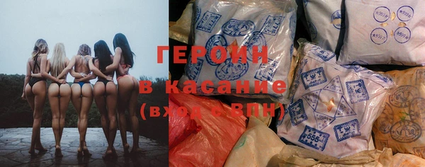 MESCALINE Вяземский