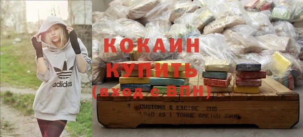 спиды Новокубанск