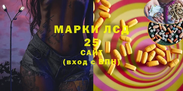 MESCALINE Вяземский