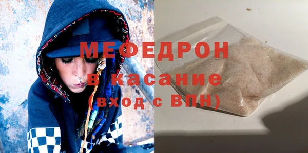 герыч Нягань