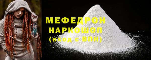 MESCALINE Вяземский