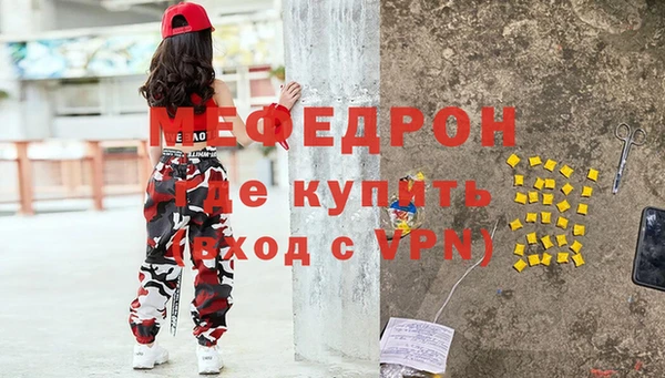 герыч Нягань