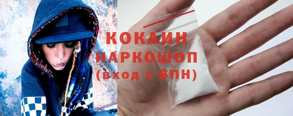 герыч Нягань