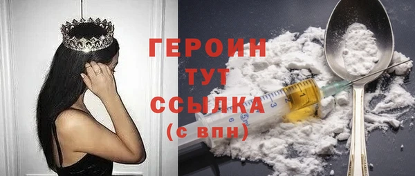 spice Нязепетровск