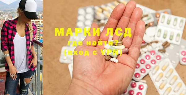 spice Нязепетровск