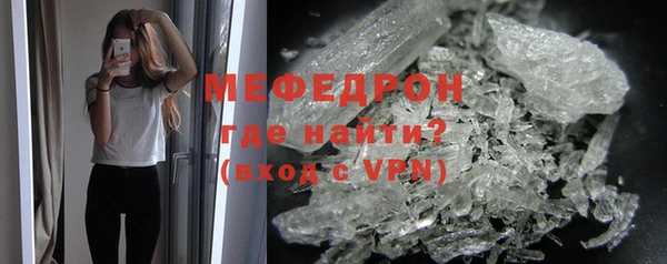 герыч Нягань