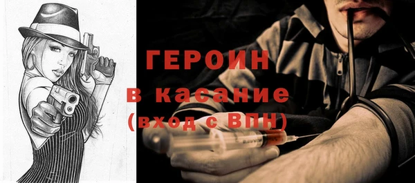 spice Нязепетровск