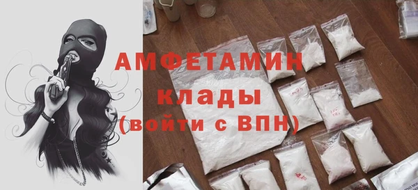 герыч Нягань
