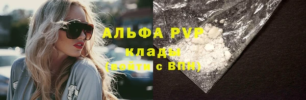 spice Нязепетровск