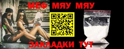 2c-b Балашиха