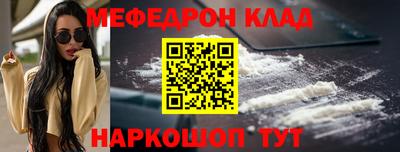 молекула духа Волгодонск