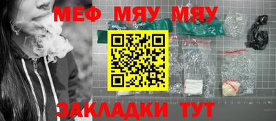 2c-b Балашиха