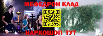 молекула духа Волгодонск