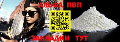 спиды Балаково