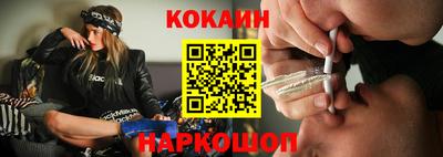 молекула духа Волгодонск
