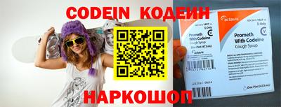 спиды Балаково