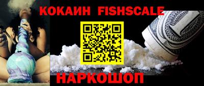 мяу мяу кристалл Волжский