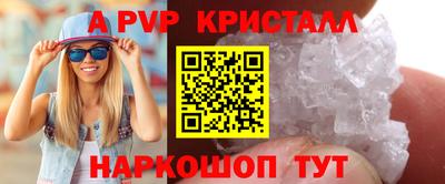 гидропоника Волжск