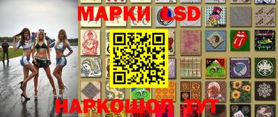 2c-b Балашиха