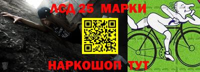 молекула духа Волгодонск
