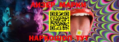 спиды Балаково