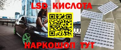 2c-b Балашиха