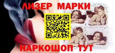 спиды Балаково