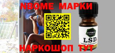молекула духа Волгодонск