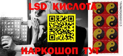 2c-b Балашиха