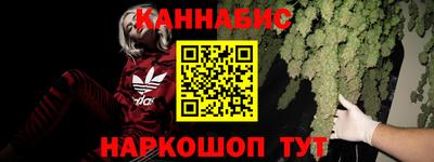 молекула духа Волгодонск