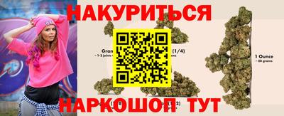 молекула духа Волгодонск