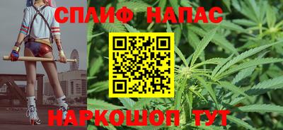 молекула духа Волгодонск