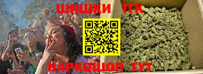 мяу мяу кристалл Волжский