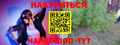 гидропоника Волжск