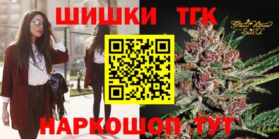 2c-b Балашиха