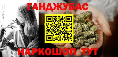 молекула духа Волгодонск